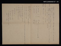 主要名稱：漢語語法論圖檔，第4張，共5張