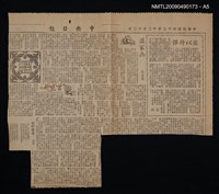 主要名稱：書目答問補正（上下合訂）圖檔，第7張，共14張