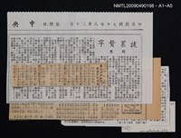 主要名稱：別字大全圖檔，第2張，共2張