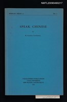 主要名稱：SPEAK CHINESE圖檔，第1張，共1張