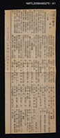 主要名稱：語言與語言學詞典圖檔，第2張，共2張