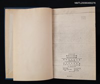 主要名稱：語言學名詞解釋圖檔，第2張，共3張