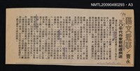 主要名稱：諺語．歇后語淺注圖檔，第4張，共4張