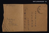 主要名稱：民間戲劇叢考圖檔，第3張，共7張