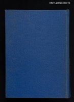 主要名稱：「新刻增補全像鄉談荔枝記」研究—校勘篇（油印本）圖檔，第1張，共2張