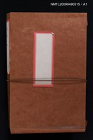 主要名稱：日臺會話大全圖檔，第3張，共3張