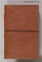 主要名稱：廈門音新字典圖檔，第3張，共3張