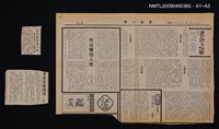 主要名稱：老舍戲劇集圖檔，第2張，共2張