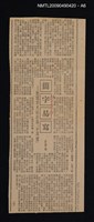主要名稱：文字學論叢圖檔，第7張，共10張