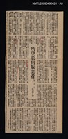 主要名稱：文字學論叢圖檔，第10張，共10張