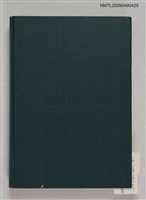 主要名稱：福建漢語方言基礎語彙集圖檔，第1張，共2張