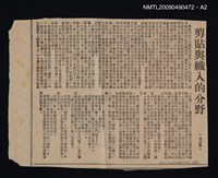 主要名稱：標點符號用法舉例圖檔，第3張，共3張
