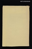 主要名稱：歌謠與婦女圖檔，第1張，共2張