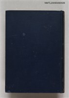 主要名稱：日本漢字學史圖檔，第1張，共2張