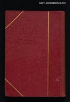 主要名稱：中國音韻學史 下圖檔，第1張，共2張