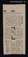 主要名稱：廣州話方言詞典圖檔，第6張，共13張