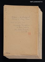 主要名稱：Studies in the Phonological History of Amoy Chinese（影本）圖檔，第1張，共1張