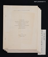 主要名稱：A STUDY OF LITERARY AND COLLOQUIAL AMOY CHINESE（影本）圖檔，第1張，共1張