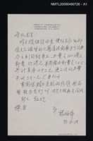 主要名稱：PREFIX Kə-IN MODERN CHINESE DIALECTS AND PROTO-CHINESE（抽印本）圖檔，第2張，共2張