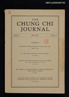 期刊名稱：崇基學報 4卷2期圖檔，第1張，共1張