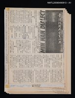 期刊名稱：時報周刊 334期圖檔，第2張，共2張