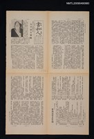 期刊名稱：書和人468期圖檔，第1張，共1張