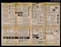 主要標題：語言的囚房/報紙名稱：中國時報圖檔，第1張，共1張