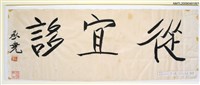主要名稱：從宜誃圖檔，第1張，共1張
