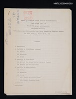 主要名稱：PREFIX Kə-IN MODERN CHINESE DIALECTS AND PROTO-CHINESE圖檔，第1張，共1張