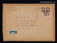 主要名稱：漢字筆畫號碼檢字法（影本）圖檔，第3張，共3張