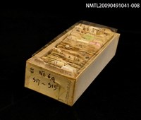 主要名稱：紙卡/副題名：台ㄅㄧㄚ~ㄅㄧㄢ圖檔，第1張，共1張