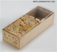 主要名稱：紙卡/副題名：台ㄆㄧㄢ．ㄆㄧㄣ．ㄆㄧㄤ圖檔，第1張，共1張