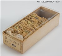 主要名稱：紙卡/副題名：台ㄆㄨ圖檔，第1張，共1張
