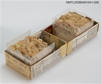 主要名稱：紙卡/副題名：台ㄆㄨㄢ~ㄆㄨㄉ圖檔，第1張，共1張