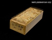 主要名稱：紙卡/副題名：台ㄉㄛ~ㄉㄜ圖檔，第1張，共1張