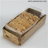 主要名稱：紙卡/副題名：台ㄉI~ㄉㄛㄍ圖檔，第1張，共1張