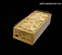 主要名稱：紙卡/副題名：台ㄊㄠ…等音圖檔，第1張，共1張