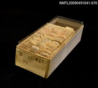 主要名稱：紙卡/副題名：台ㄌㄝ圖檔，第1張，共1張