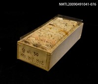 主要名稱：紙卡/副題名：台ㄌㄧ．ㄌㄧㄚ．ㄌㄧㄜ圖檔，第1張，共1張