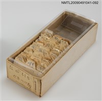 主要名稱：紙卡/副題名：台ㄍㄞ~ㄍㄞㄏ圖檔，第1張，共1張