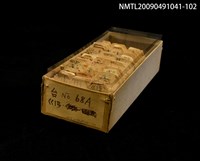 主要名稱：紙卡/副題名：台ㄍㄧㄢ圖檔，第1張，共1張