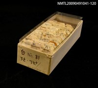 主要名稱：紙卡/副題名：台ㄎㄜ．ㄎㄝ圖檔，第1張，共1張