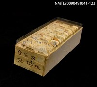 主要名稱：紙卡/副題名：台ㄎㄤ．ㄎI圖檔，第1張，共1張