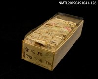 主要名稱：紙卡/副題名：台ㄎㄧㄨ…等音圖檔，第1張，共1張