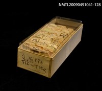 主要名稱：紙卡/副題名：台ㄎㄧㄤ．ㄎㄧI．ㄎㄧㄥ~ㄎㄧㄝㄍ圖檔，第1張，共1張