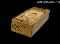 主要名稱：紙卡/副題名：台ㄏㄢ~ㄏㄤˋ圖檔，第1張，共1張