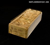 主要名稱：紙卡/副題名：台ㄙㄚ~ㄙㄛ圖檔，第1張，共1張