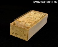 主要名稱：紙卡/副題名：台ㄙㄨㄣ~ㄙㄨㄉ圖檔，第1張，共1張