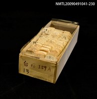 主要名稱：紙卡/副題名：台ㄧㄢ圖檔，第1張，共1張
