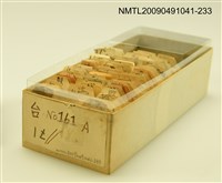 主要名稱：紙卡/副題名：台ㄧㄥ圖檔，第1張，共1張